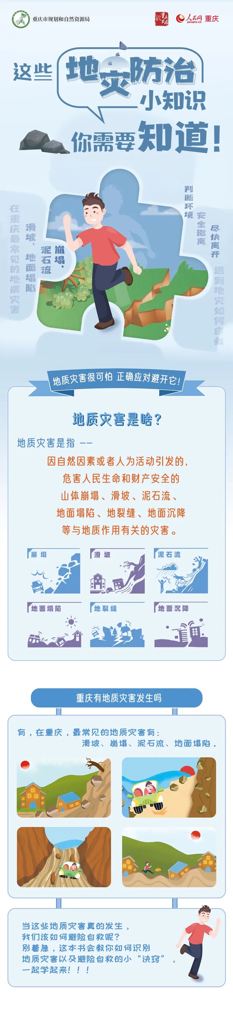 微信图片_20230512153017.jpg
